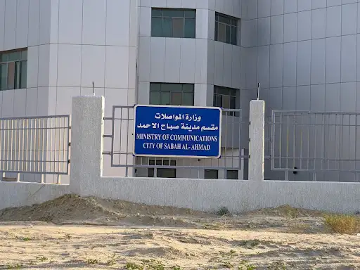 مقسم مدينة صباح الاحمد السكنية