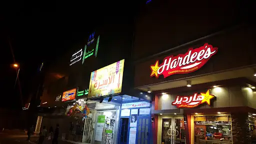 مكتبة امل الكويت