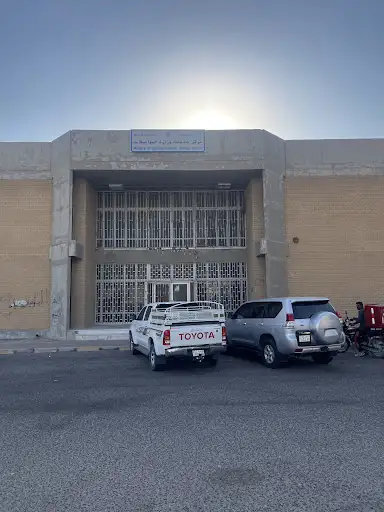 مكتب بريد العيون
