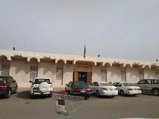 مكتب بريد الفحيحيل