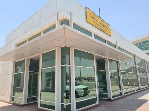 مكتب بريد إشبيلية