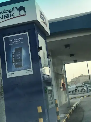 مكينة سحب البنك الوطني