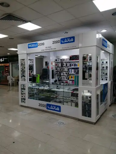 Mobile 2000 بيان