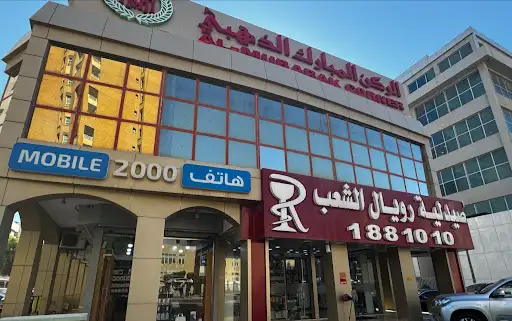 Mobile2000 Shaab