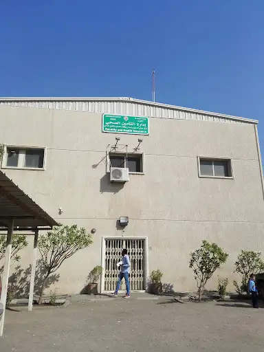 MOH Health Insurance
