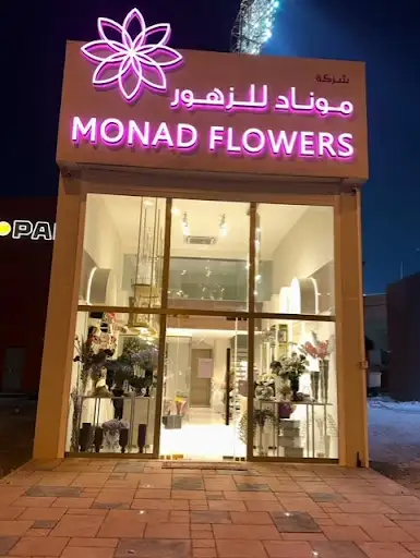 Monad flowers kaifan موناد كيفان