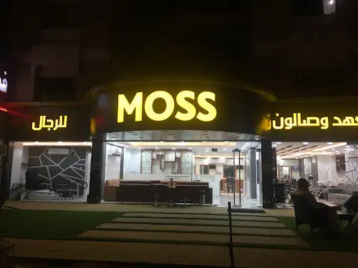 MOSS SPA موس مساج للرجال