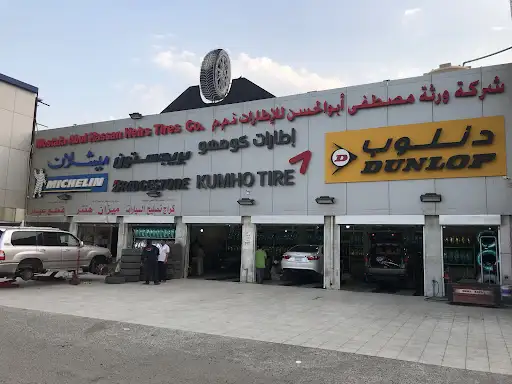Mostafa Abul Hassan Tires
