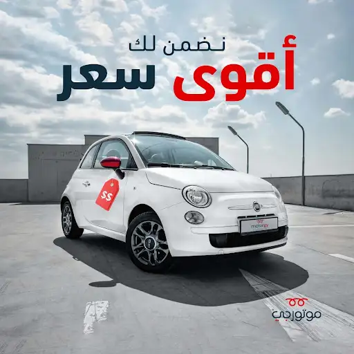 Motorgy-The smarter way to buy & sell cars in Kuwait