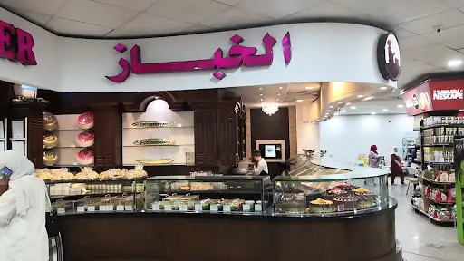 Mr Baker | Bayan | الخباز