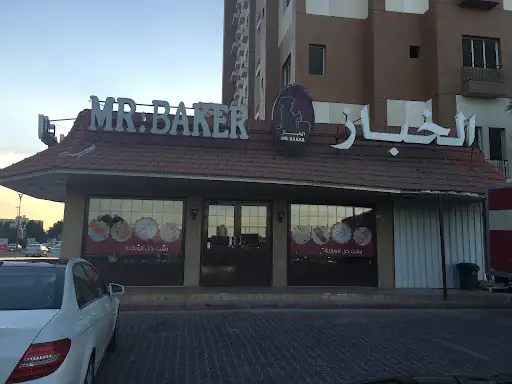 Mr Baker | Jabriya B | الخباز