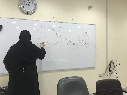 مركز عبدالله المطوع دار القران