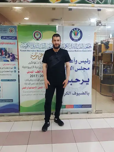 مركز ابواسحاق للحجامه الطبيية
