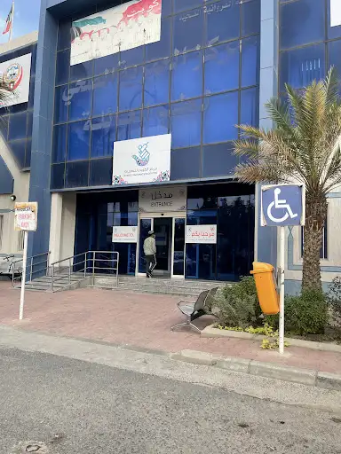 مركز العمرية الصحي