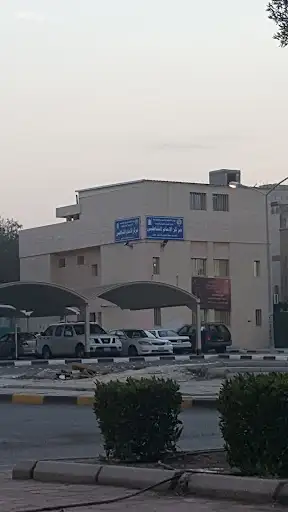 مركز الامام الشاطبي