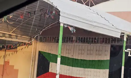 مركز الإمام الشاطبي، نساء ، العيون ،لتحفيظ القرآن الكريم