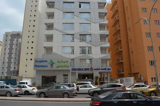 مركز الاتحاد الطبي الدور ٢&١٥