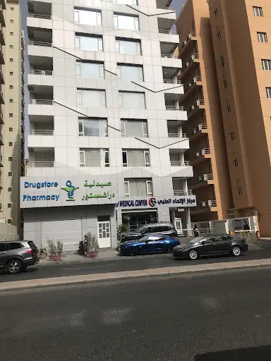 مركز الاتحاد الطبي