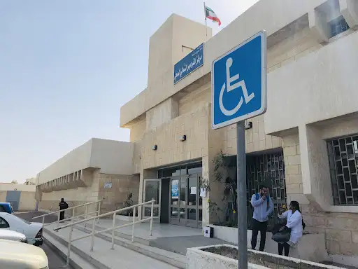 مركز الفردوس الصحي الشمالي