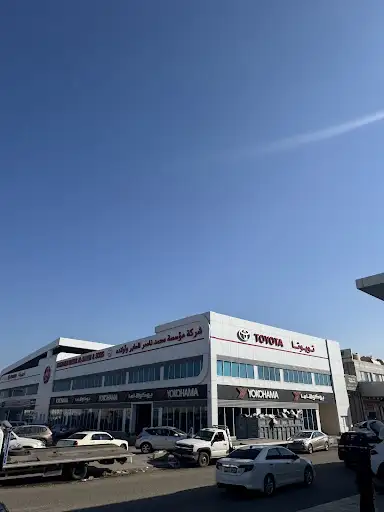 مركز الخدمه الساير