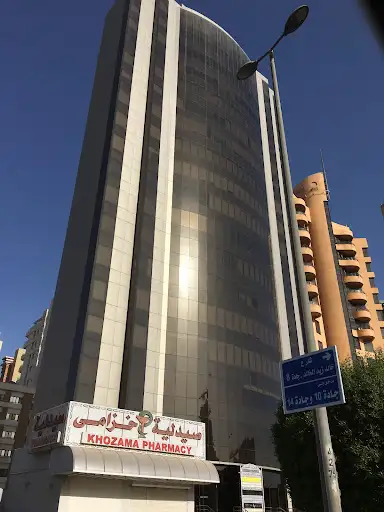 مركز المطوع الطبي