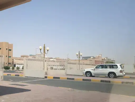 مركز النعيم الصحي