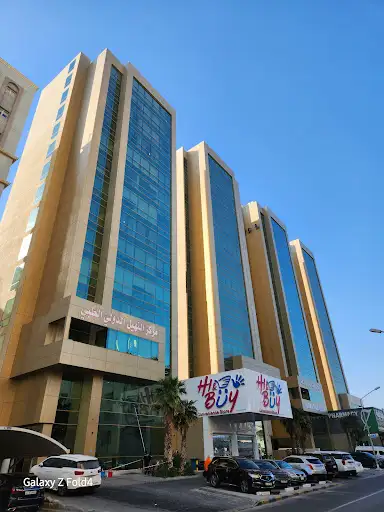 مركز النهيل الطبي عيادة الدور 10 | Al Nahil Medical Center 10 Floor