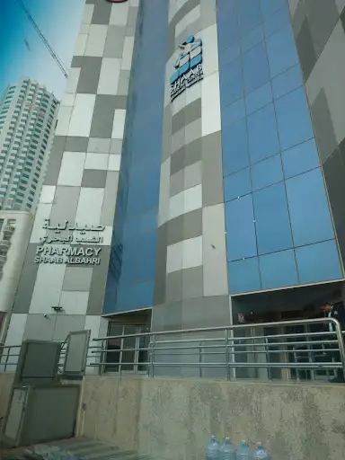 مركز الشعب التخصصي