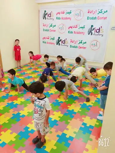 مركز ارادة للتدخل المبكر