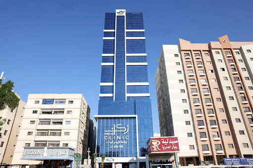 مركز أركان كلينك - Arkan Clinic Center