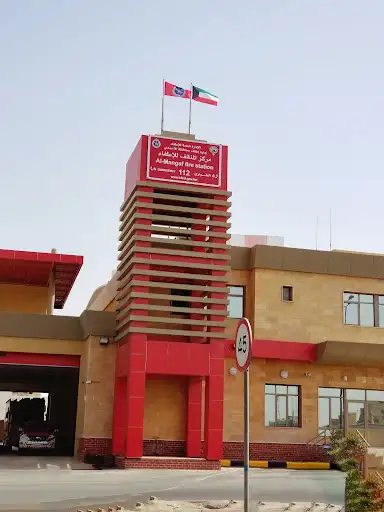مركز إطفاء المنقف