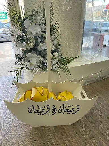 مركز بدر الفحيحيل