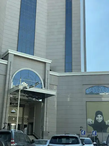 مركز بيان لطب الاسنان - العقيلة
