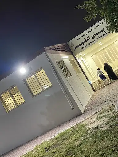 مركز دار القرآن بيان-نساء
