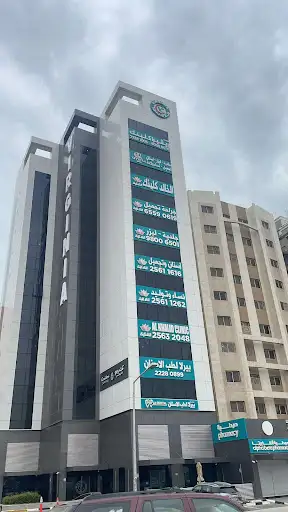 مركز فرجينيا التخصصي لطب الأسنان - فرع السالمية