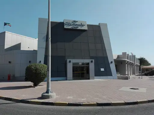 مركز جاسم الوزان الصحي