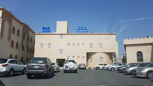 مركز قدير القديري دار القرآن