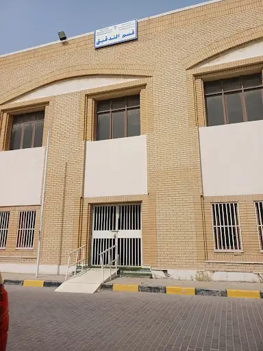 مركز خدمه المواطن للمعاقين - المنقف محافظة الاحمدي