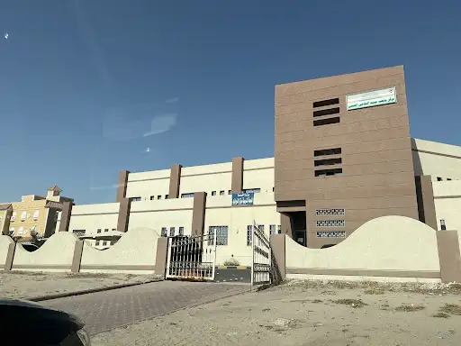 مركز متعب عبيد الشلاحي الصحي