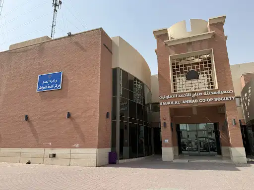 مركز وزارة العدل