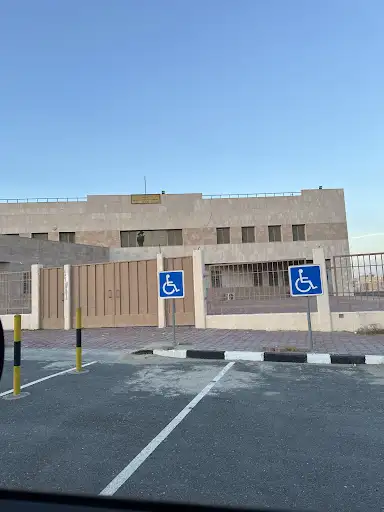 مركز صباح الأحمد الصحي -c