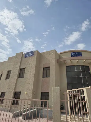 مركز صباح الاحمد الثالثة C