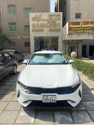 مركز سمارك لتاجير السيارات