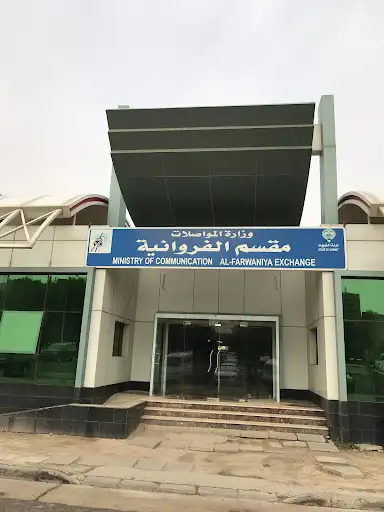 مركز سنترال كيفان
