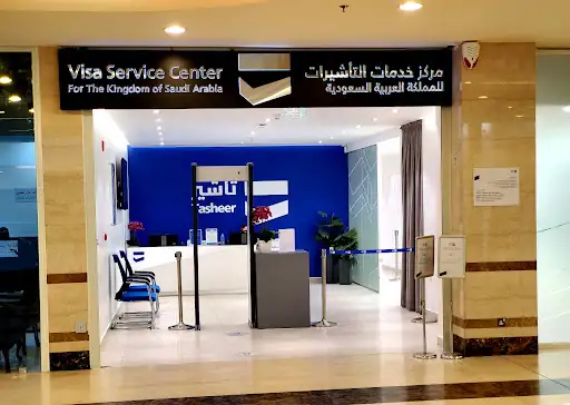 مركز تأشير للتأشيرات السعوديه - vfs Tasheer Saudi Arabia Consultant