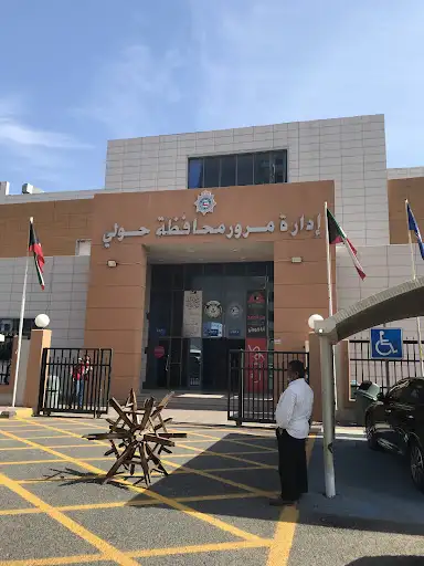 مرور الجابرية