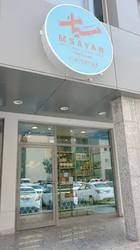 Msayan Sweet