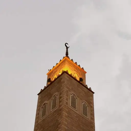 مسجد عبدالله بن ابي اوفى
