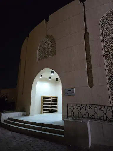 مسجد عبدالله بن سعيد بن العاص