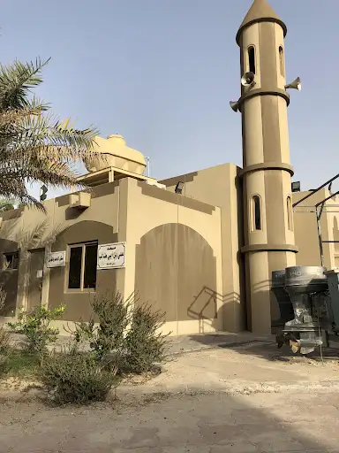 مسجد علي بن ابي طالب ع